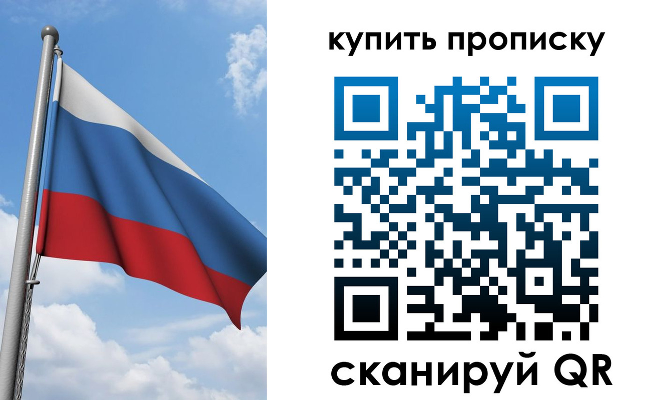 прописка поиск в Богородицке