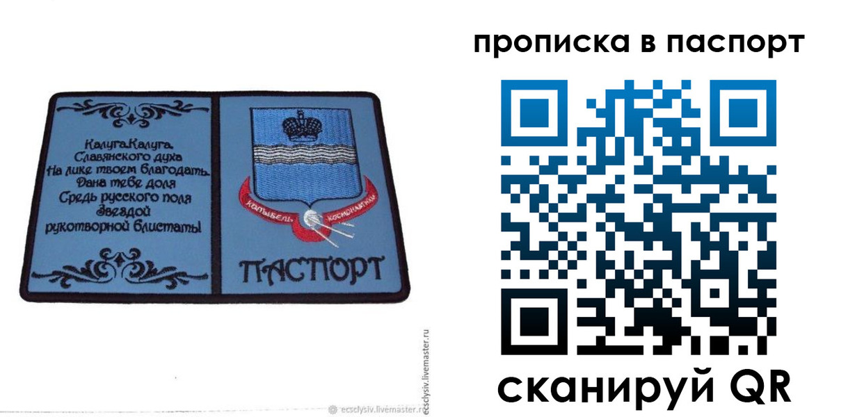 временная регистрация адрес в Богородицке