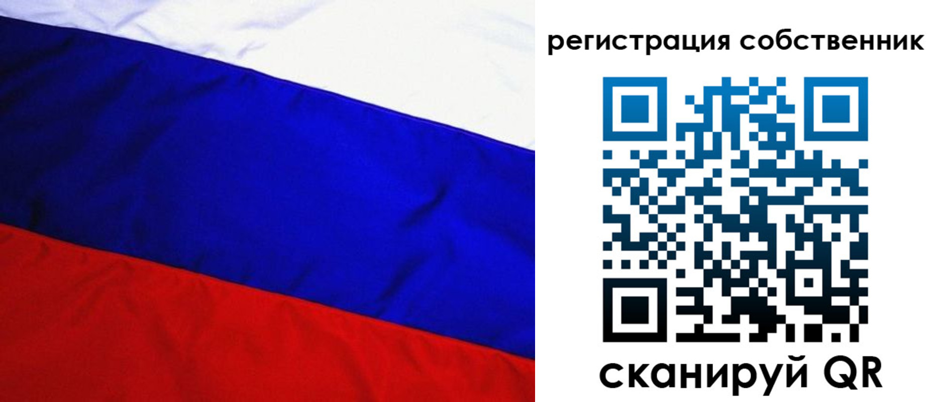 регистрация в Богородицке